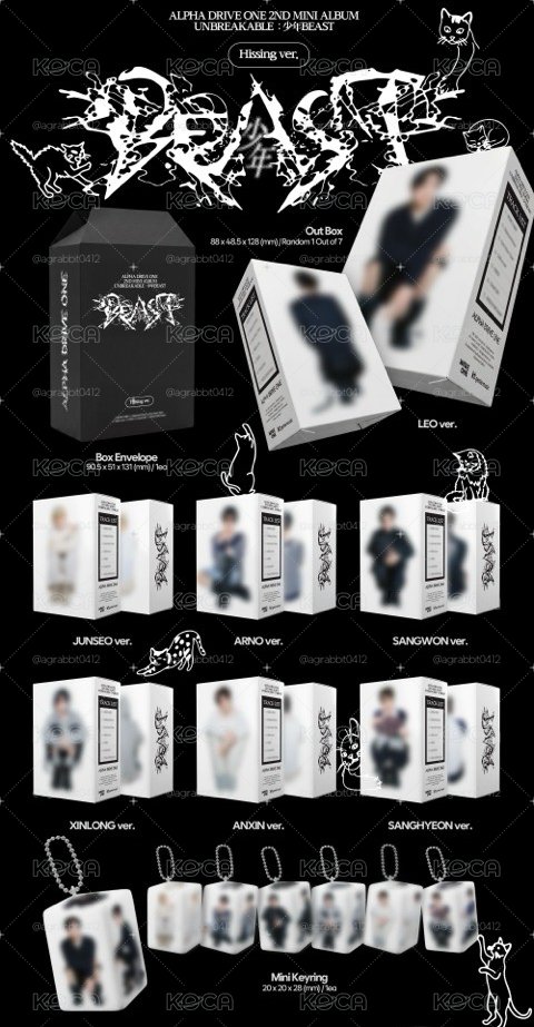 ALD1 迷二 Hissing ver.