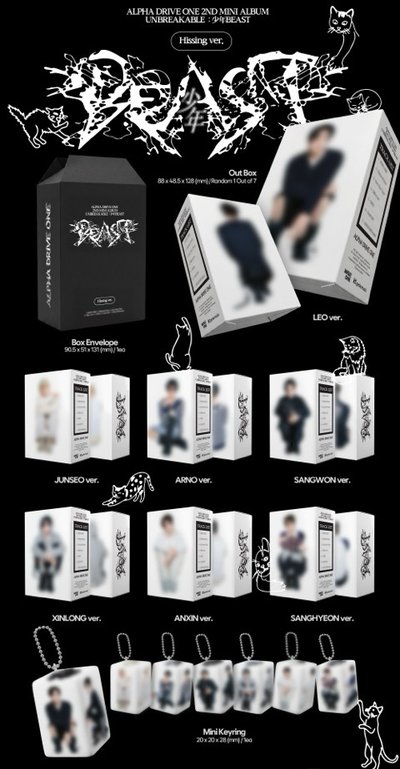 ALD1 2nd Mini Album Hissing ver.