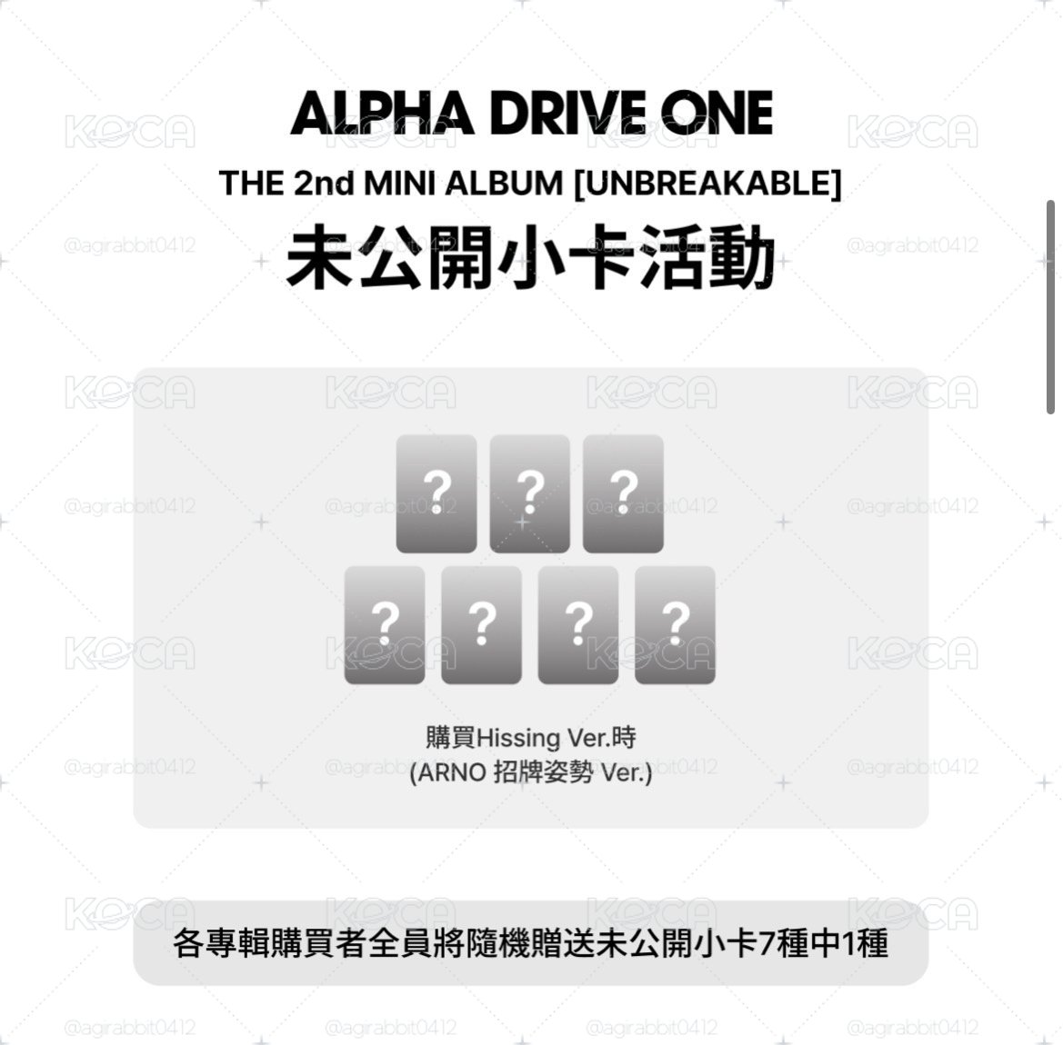ALD1 2nd Mini Album Hissing ver.