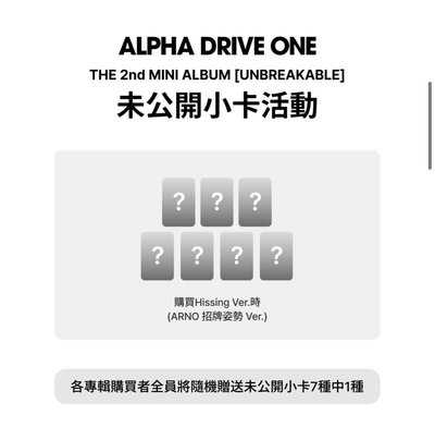 ALD1 2nd Mini Album Hissing ver.