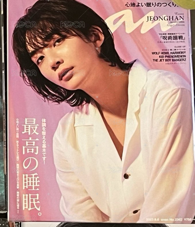 Anan