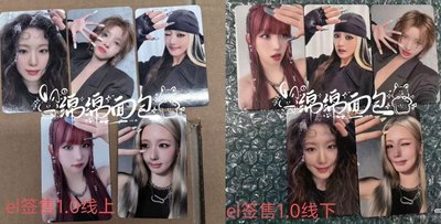 迷九金髮HL+遮陽EL2.0上下麵
