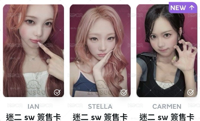 sw簽售147單卡