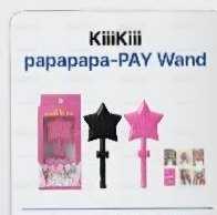 KiiiKiii 黑棒現貨