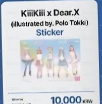 KiiiKiii 快閃線下貼紙現貨