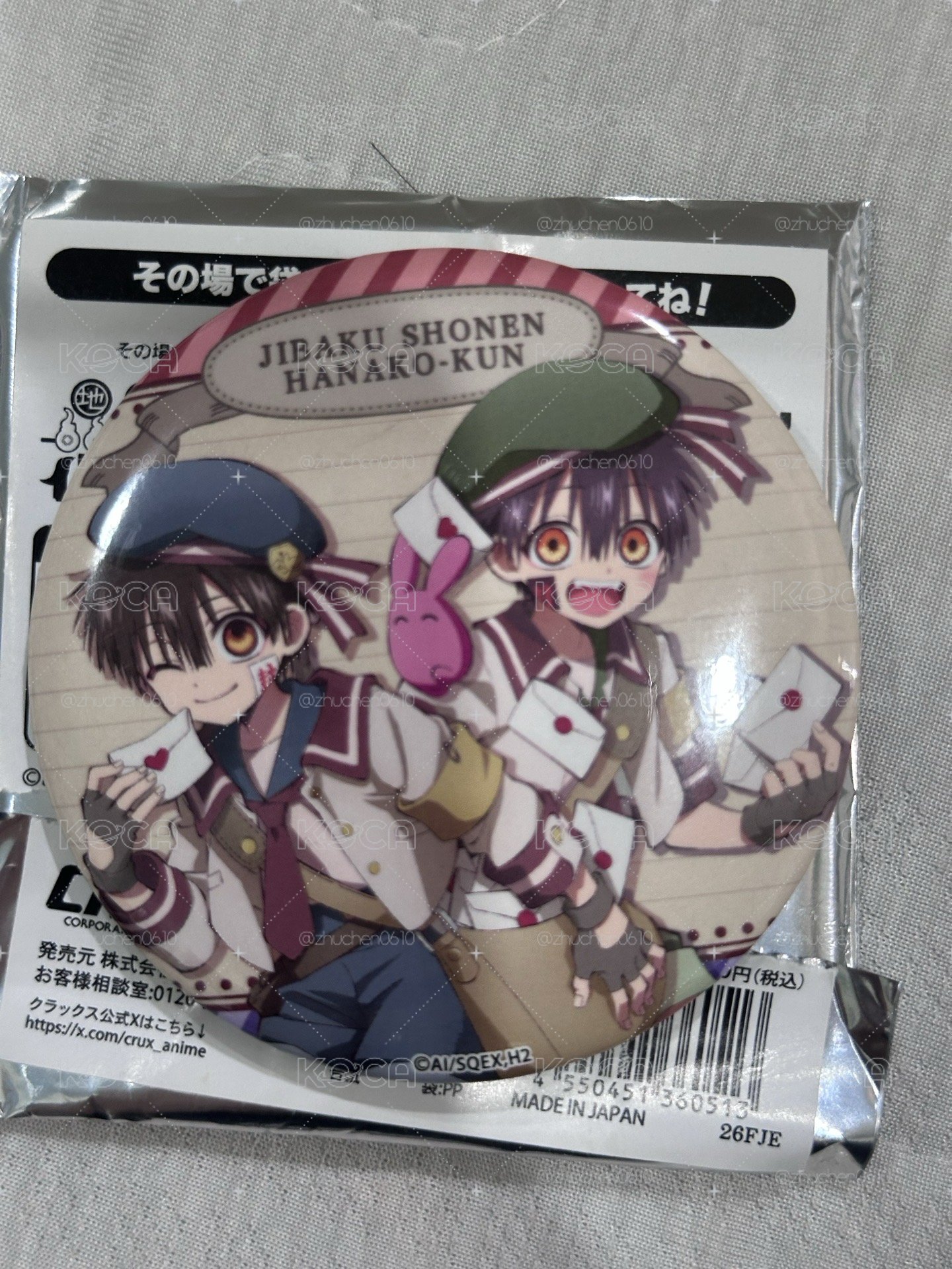  《地縛少年花子君》幸運徽章 BOX