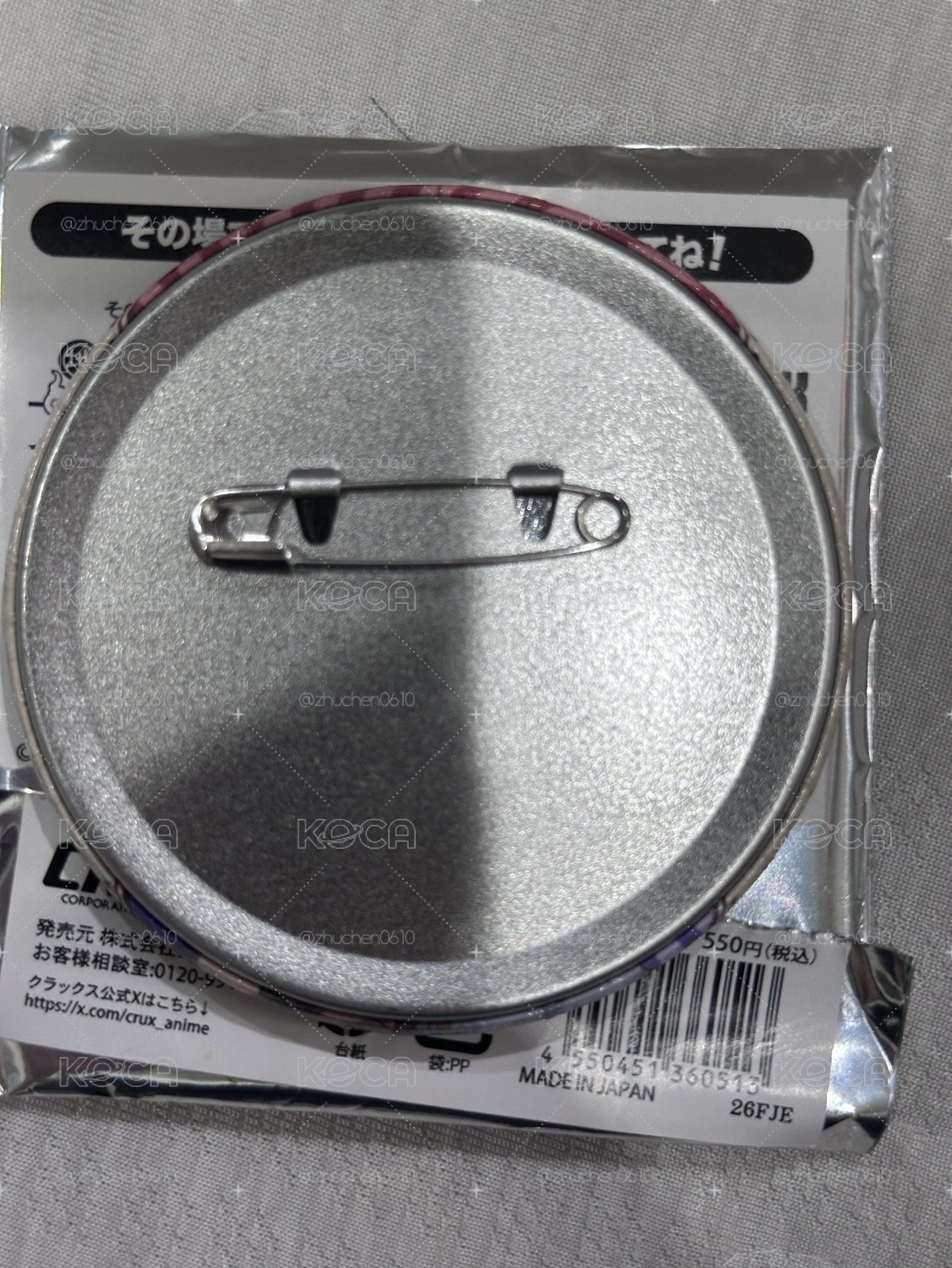  《地縛少年花子君》幸運徽章 BOX