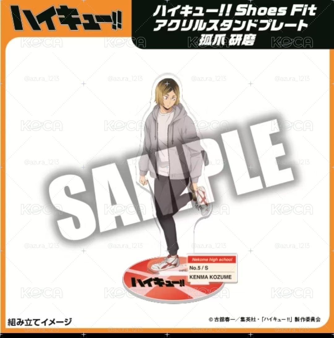 JF2024 ShoesFit 研磨立牌 〈排球少年〉