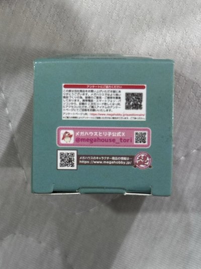 咒術迴戰 伏黑惠 Look Up 迷你盒裝扭蛋系列