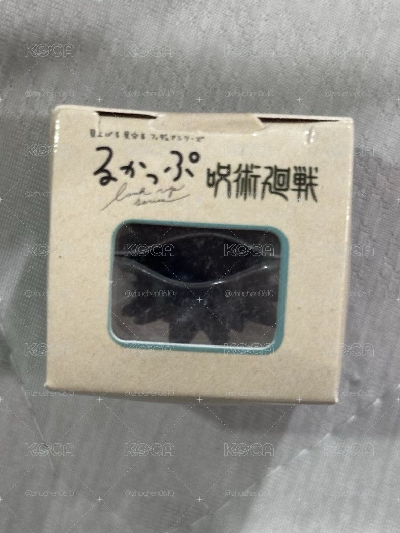 咒術迴戰 伏黑惠 Look Up 迷你盒裝扭蛋系列