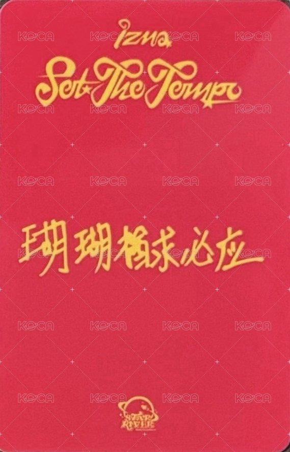 迷三 sr 單封 特典卡 喜歡草莓 背面