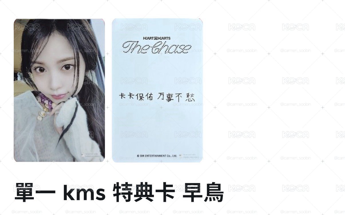 卡門