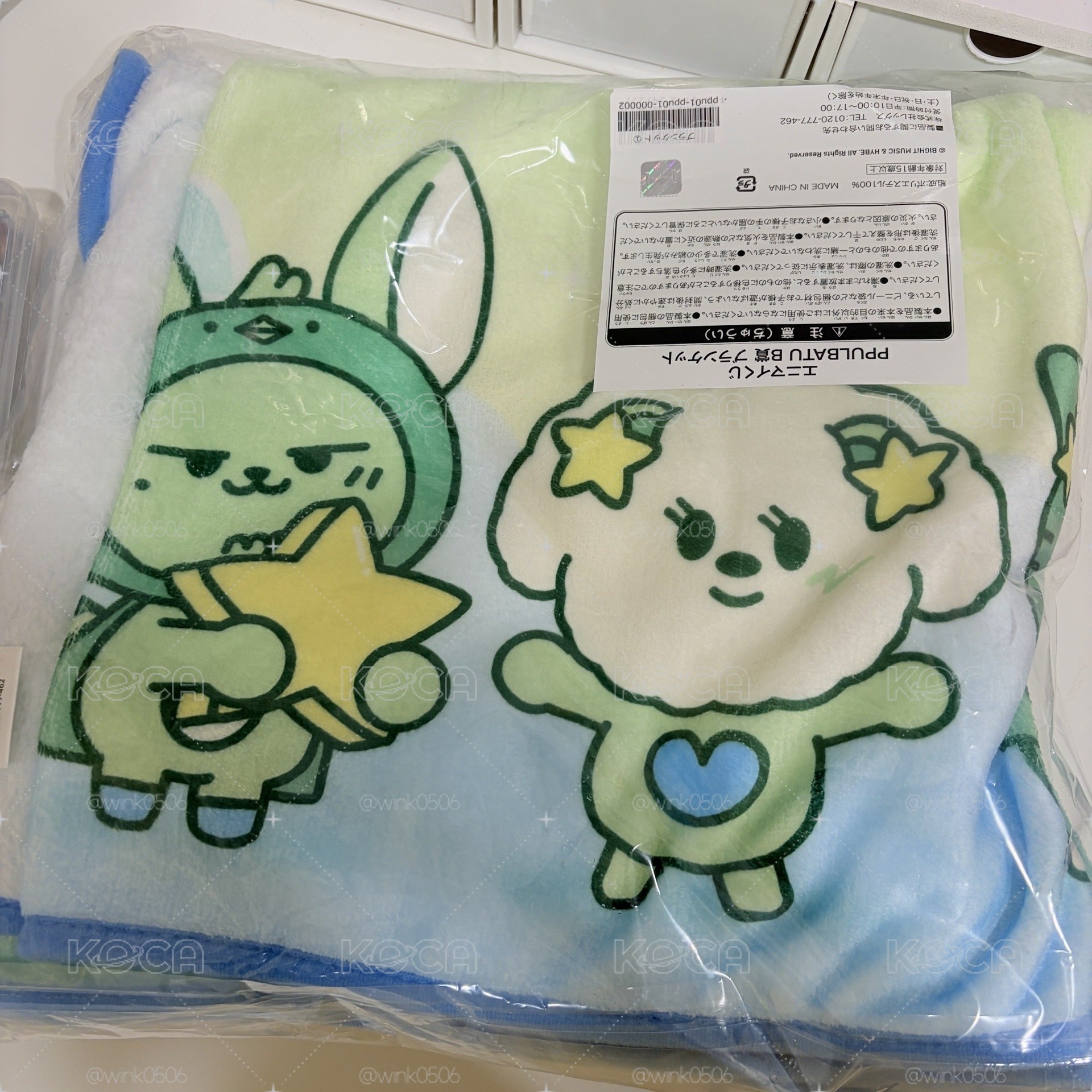 角巴兔一番賞 全新未拆毛毯