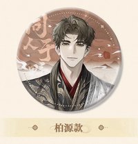 我即傳說 徽章 立繪