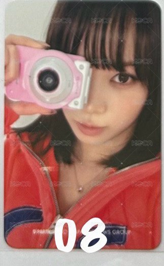 08（帶🍭*1）