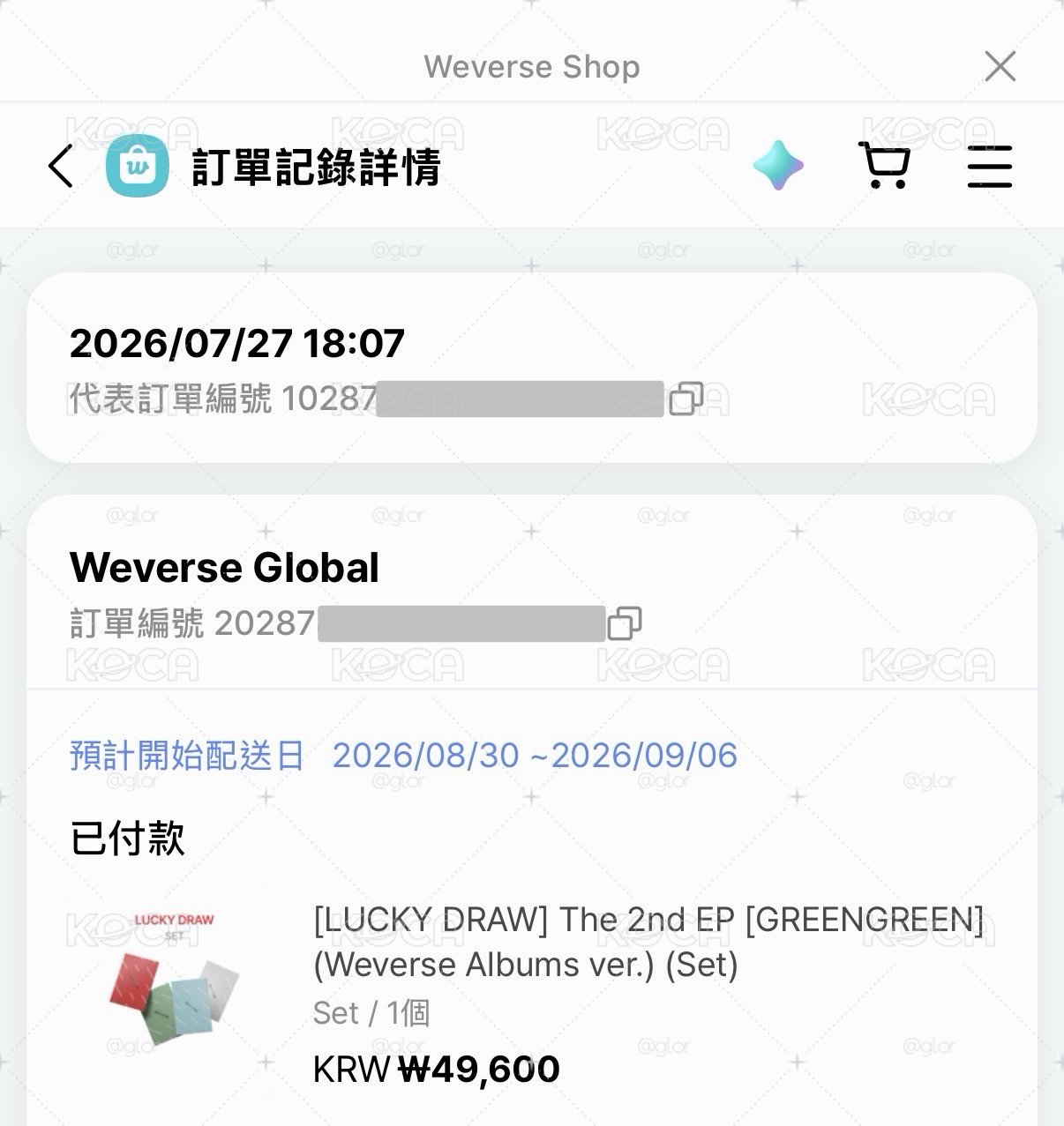 親自下單免二補｜校慶造型特典一鍵畢業🎓