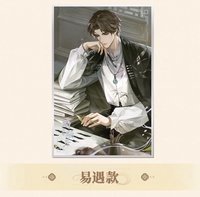 我即傳說 色紙 壓克力色紙-重逢前