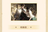 我即傳說 色紙 壓克力色紙-重逢後