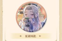 我即傳說 徽章 Q版
