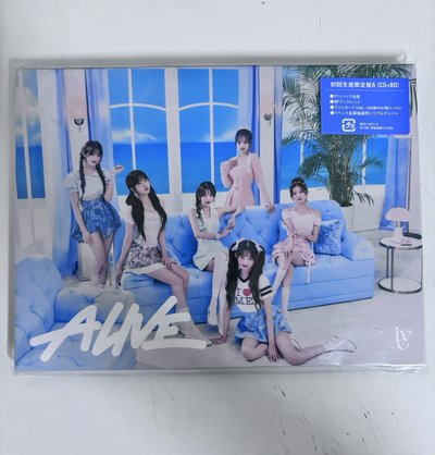 ALIVE空專 皆有原袋