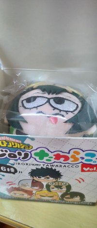 蛙吹
