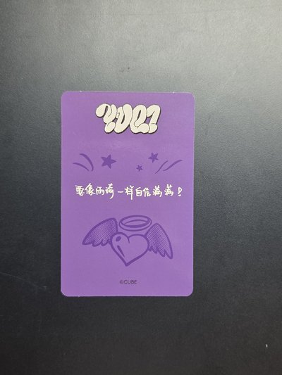 YUQ1滿額卡