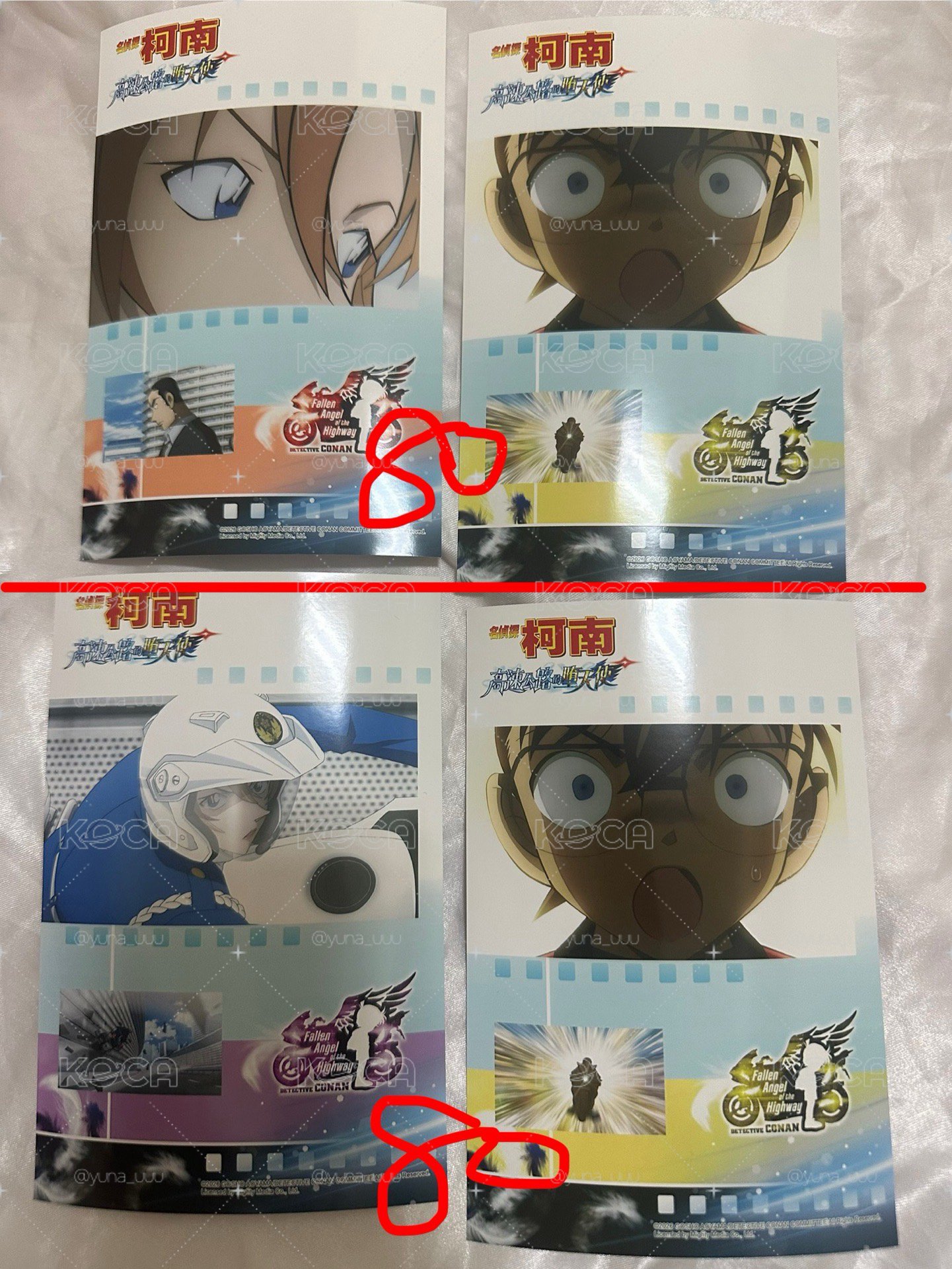 名偵探柯南劇場版相卡 萩原千速&柯南
