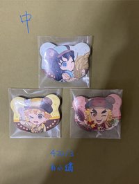 時透+煉獄+善逸