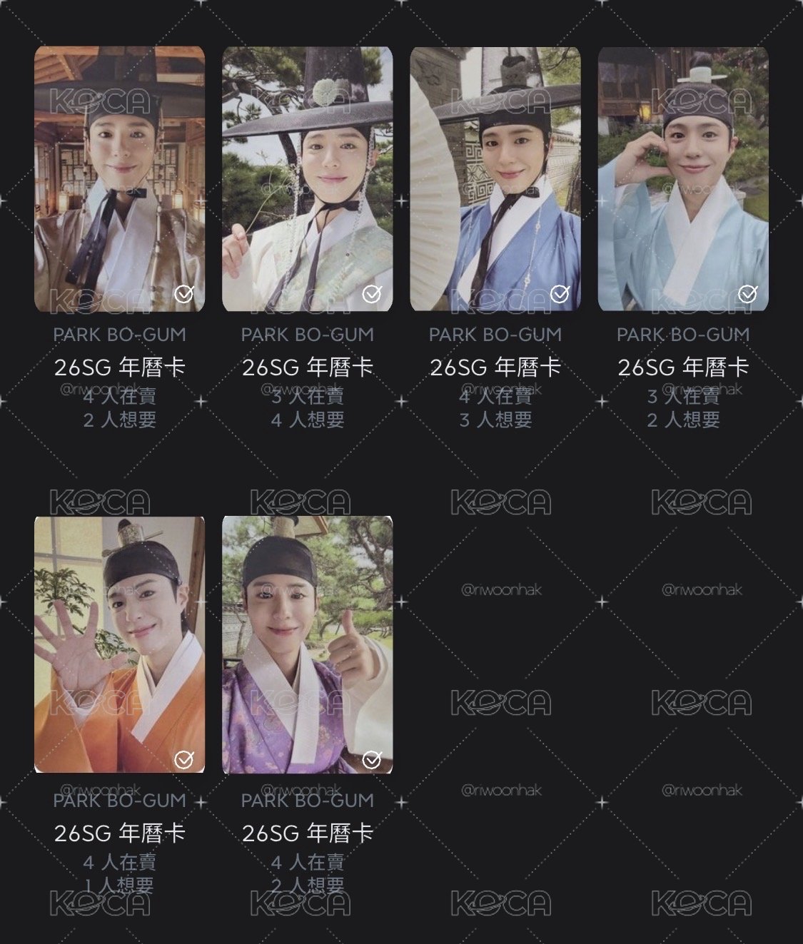 年曆卡