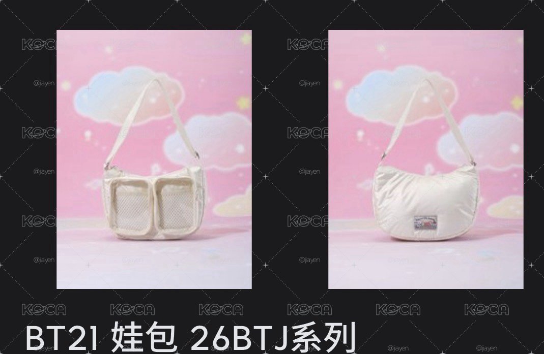 BT21包包