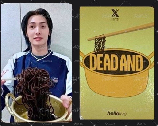 迷八 hl 線下 簽售卡 炸醬麵男友