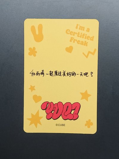 滿額兔子琦附上滿額框