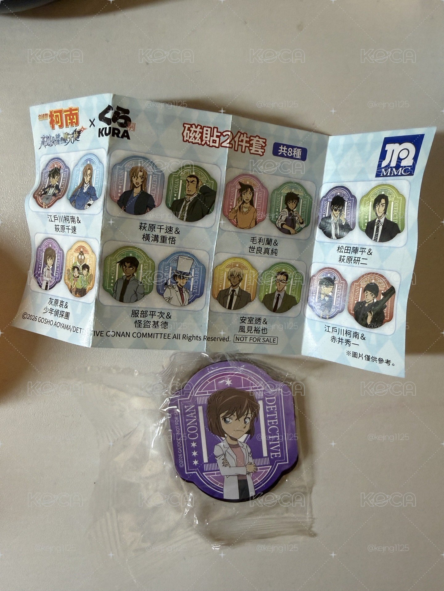 柯南藏壽司扭蛋 灰原哀組