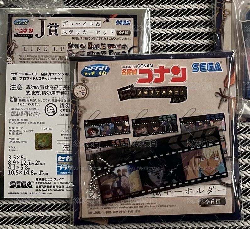 I賞膠卷吊飾