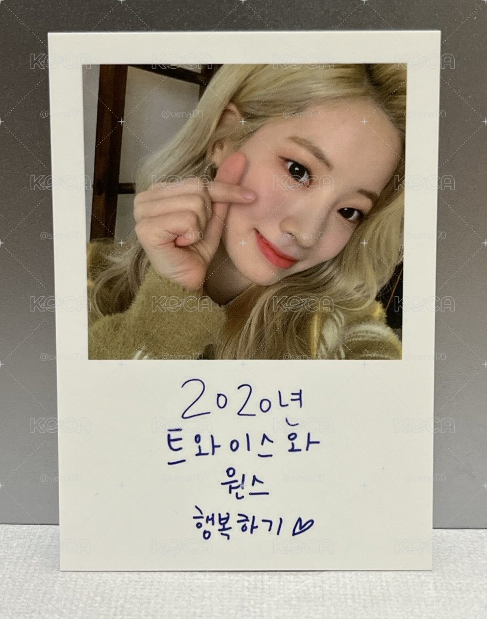 TWICE Dicon 2020 周邊卡 幸運符 多