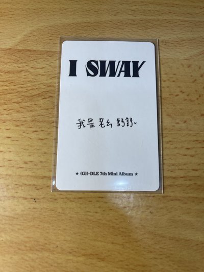 kms運動服刷