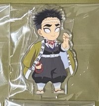 悲鳴嶼行冥
