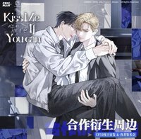CP32 場販簽售會 （陸）
