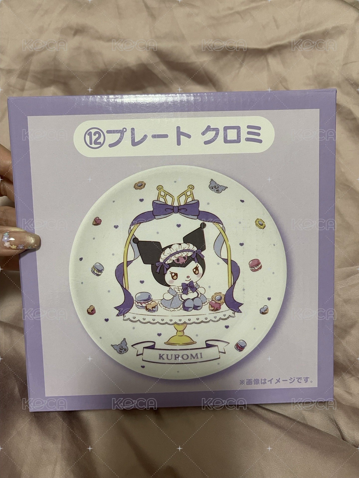 酷洛米 餐盤