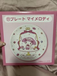 美樂蒂 餐盤