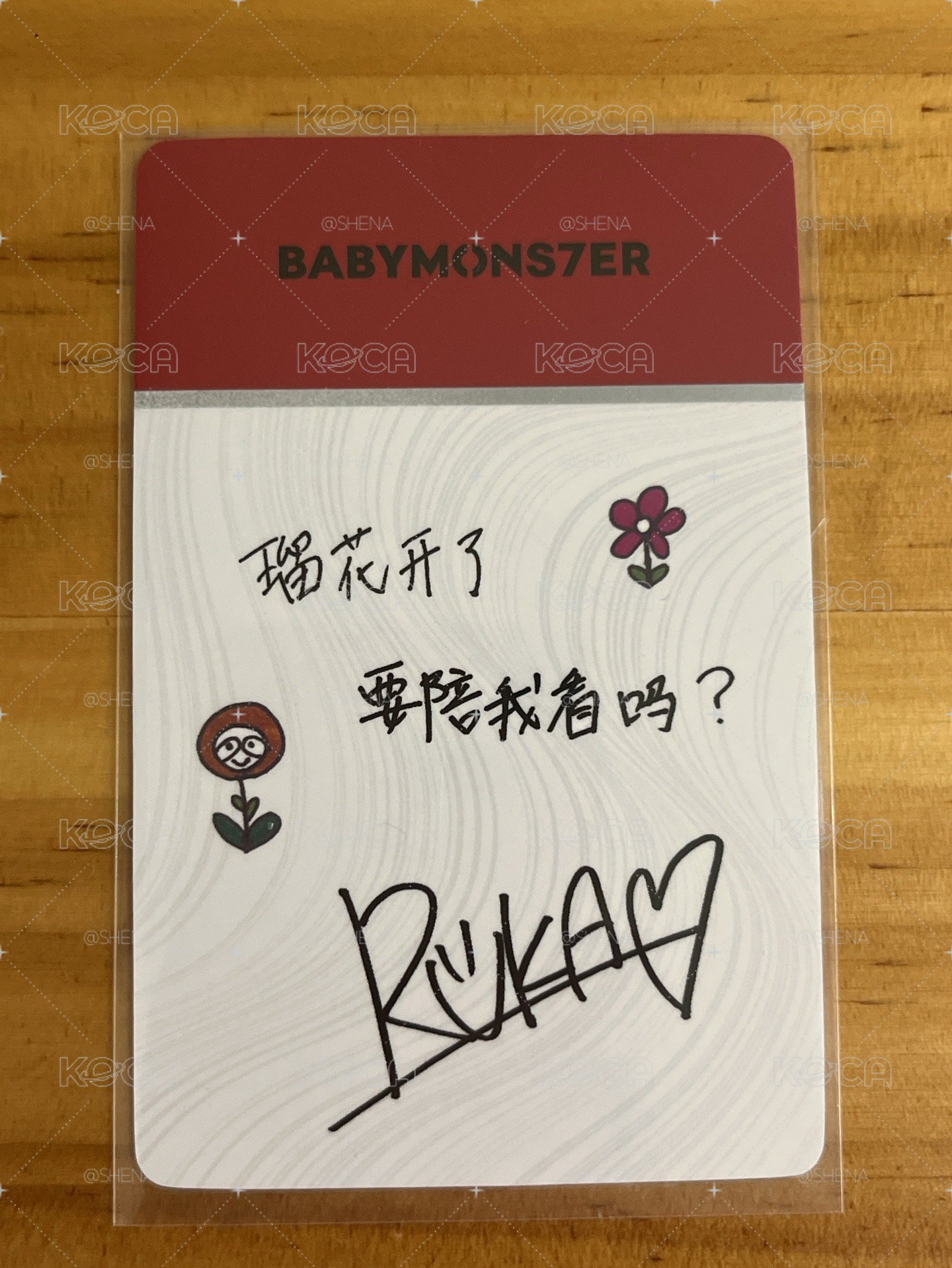 Ruka 瑠花開了 要陪我看嗎？（中背）