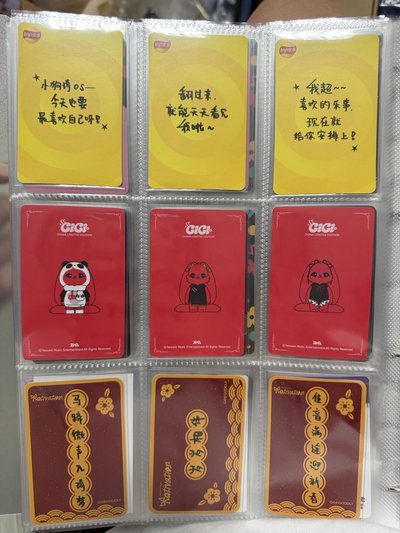 琦盤（44張卡）+新春禮盒