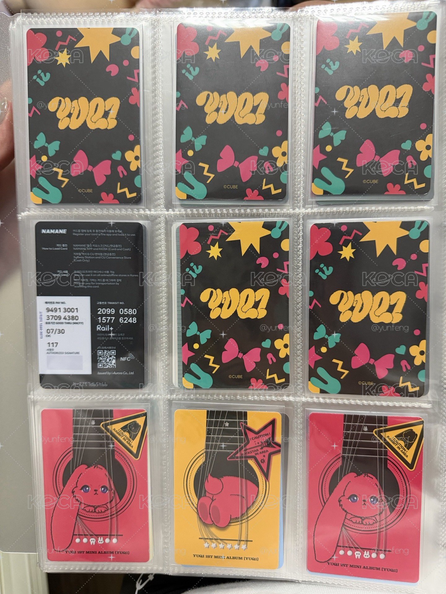琦盤（44張卡）+新春禮盒