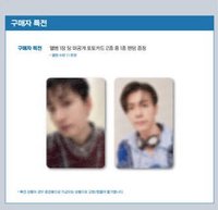 迷6後續 EVERLINE特典