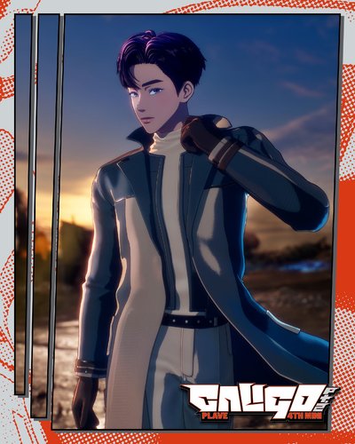 藝俊