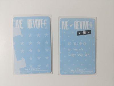 怜 REVIVE+ QQ星光卡 一星 四星
