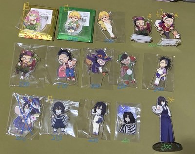 善逸、玄彌、小芭內立牌