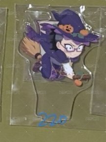 玄彌24萬聖立牌