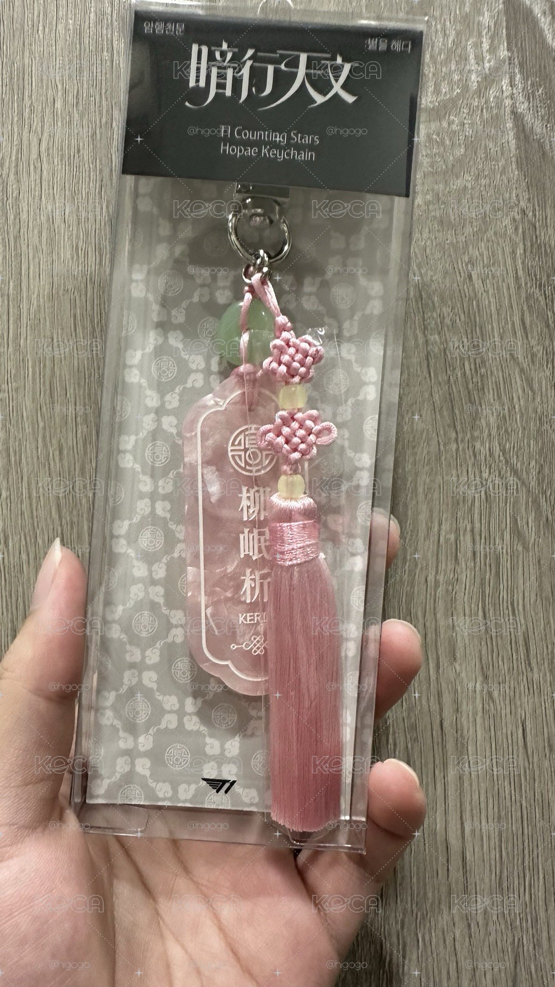 小K姓名吊飾（無卡）