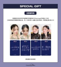 AGASSY 數星星 上海線下簽售2.0